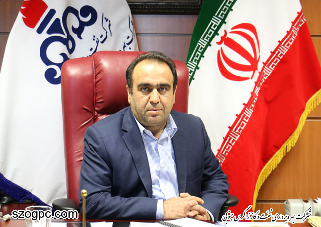 پیام تبریک دکتر غلامحسین منتظری مدیرعامل شرکت بهره برداری نفت و گاز زاگرس جنوبی به مناسبت اعیاد سراسر نور شعبانیه