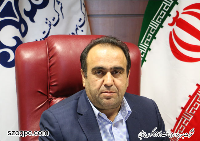 پیام مدیرعامل شرکت بهره برداری نفت و گاز زاگرس جنوبی به مناسبت دهه مبارک فجر