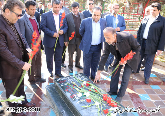 تجدید بیعت مدیریت و کارکنان شرکت بهره برداری نفت و گاز زاگرس جنوبی با آرمان های شهدا و امام شهدا همزمان با ورود تاریخی حضرت امام خمینی ( ره ) به میهن اسلامی و آغاز دهه پر فروغ فجر 2
