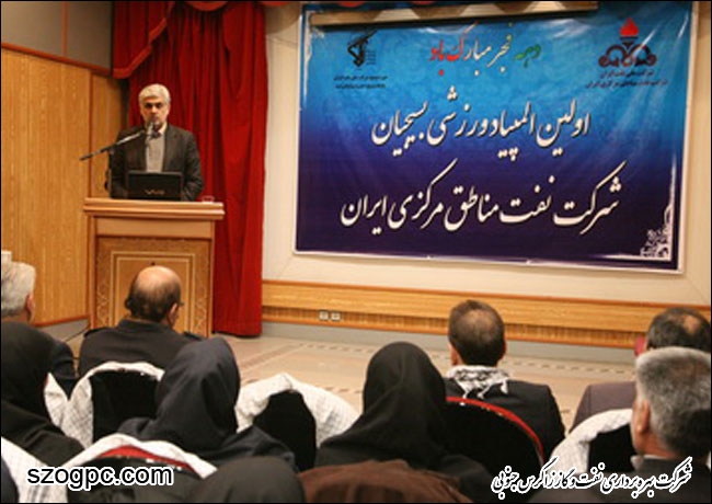 در نخستین المپیاد فرهنگی ورزشی بسیج مطرح شد : اساس کارکرد ورزش در راستای تقویت معنویت و بنیان فرهنگ است
