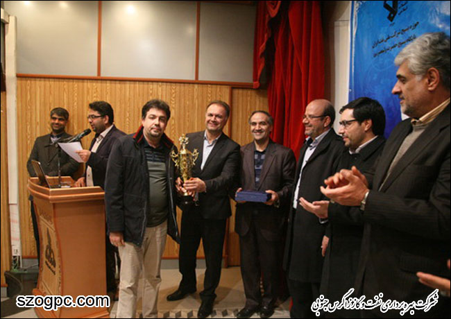 برگزاری مراسم اختتامیه اولین المپیاد ورزشی بسیجیان شرکت نفت مناطق مرکزی ایران 2