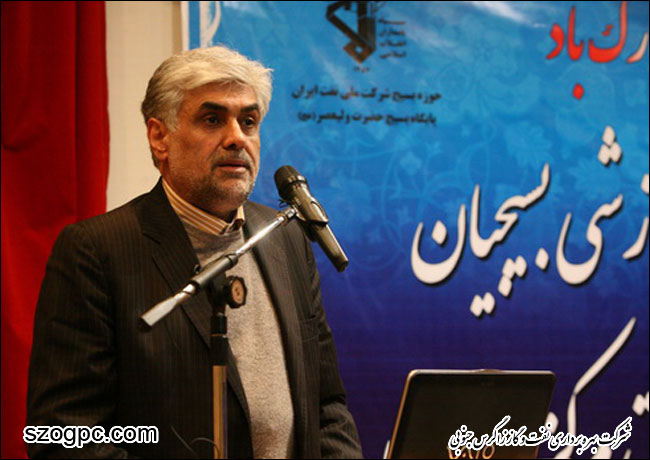 برگزاری مراسم اختتامیه اولین المپیاد ورزشی بسیجیان شرکت نفت مناطق مرکزی ایران 8
