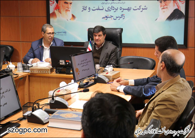 برگزاری هفتمین جلسه کمیته اجرایی آموزش شرکت بهره برداری نفت و گاز زاگرس جنوبی 1