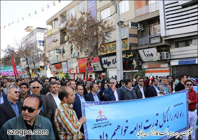 حضور دکتر غلامحسین منتظری مدیرعامل و کارکنان شرکت بهره برداری نفت و گاز زاگرس جنوبی در راهپیمایی یوم الله ۲۲ بهمن ماه ۱۳۹۵ 7