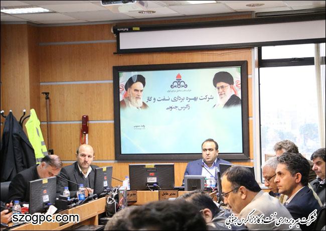 کمیته مدیریت بحران ستاد و مناطق پنجگانه عملیاتی شرکت بهره برداری نفت و گاز زاگرس جنوبی 5