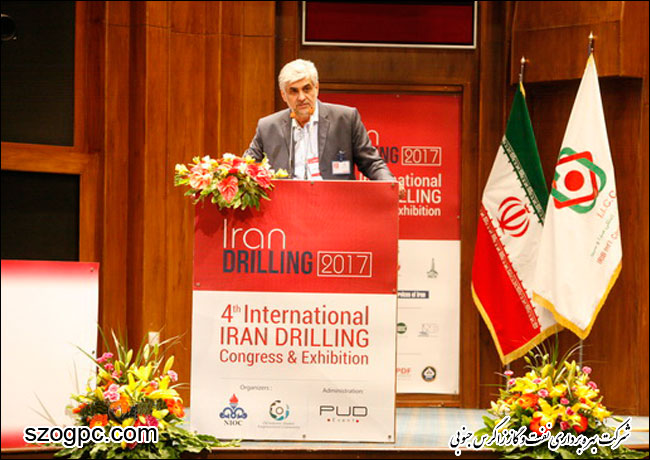 برگزاری چهارمین کنگره بین المللی صنعت حفاری ایران 1