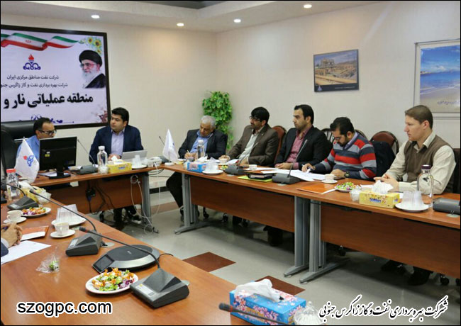تدوین رئوس برنامه های فرهنگی، ملی و مذهبی سال ۱۳۹۶ شرکت بهره برداری نفت و گاز زاگرس جنوبی 1