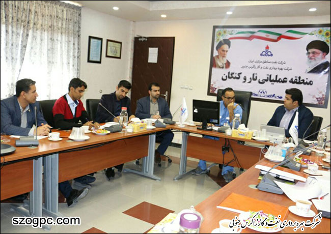 تدوین رئوس برنامه های فرهنگی، ملی و مذهبی سال ۱۳۹۶ شرکت بهره برداری نفت و گاز زاگرس جنوبی 2
