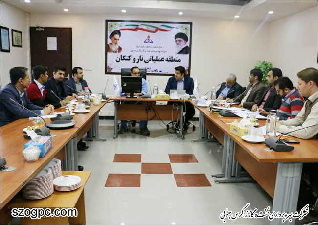 تدوین رئوس برنامه های فرهنگی، ملی و مذهبی سال ۱۳۹۶ شرکت بهره برداری نفت و گاز زاگرس جنوبی (گزارش تصویری)