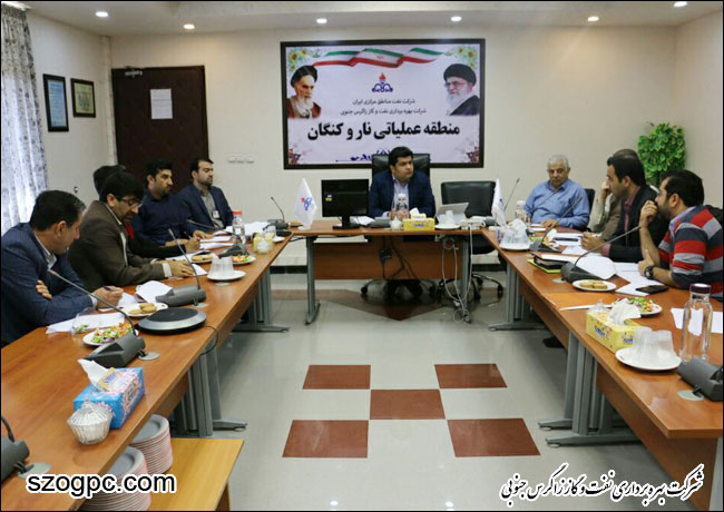 تدوین رئوس برنامه های فرهنگی، ملی و مذهبی سال ۱۳۹۶ شرکت بهره برداری نفت و گاز زاگرس جنوبی 4