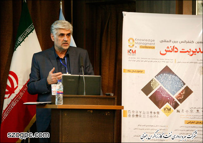 نهمین کنفرانس بین المللی مدیریت دانش با محوریت مدیریت دانش در صنعت نفت 2