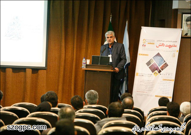 نهمین کنفرانس بین المللی مدیریت دانش با محوریت مدیریت دانش در صنعت نفت 4
