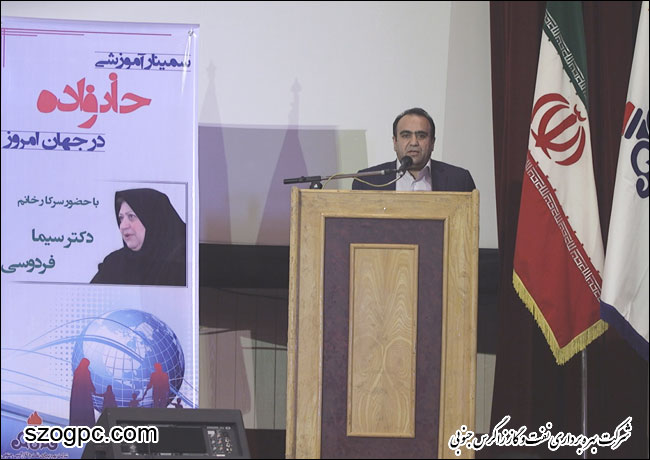 سمینار آموزشی خانواده در جهان امروز با حضور دکتر سیما فردوسی 11