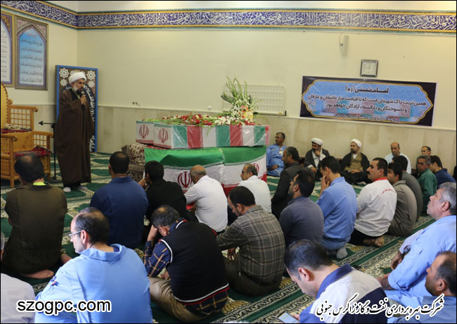 تجدید میثاق کارکنان منطقه عملیاتی نار و کنگان با شهدای هشت سال دفاع مقدس 5