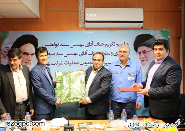 برگزاری مراسم تکریم سید ابوالحسن محمدی و معارفه سرپرست مدیریت عملیات شرکت بهره برداری نفت و گاز زاگرس جنوبی 6