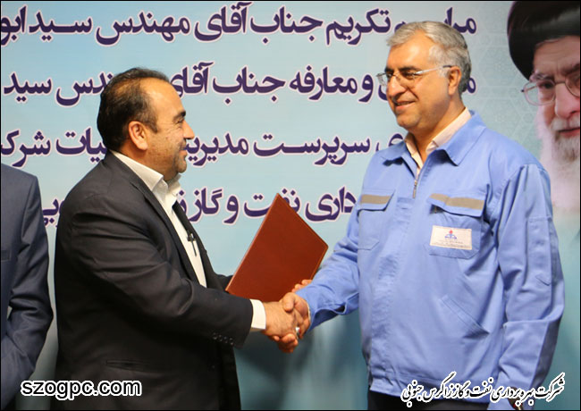 برگزاری مراسم تکریم سید ابوالحسن محمدی و معارفه سرپرست مدیریت عملیات شرکت بهره برداری نفت و گاز زاگرس جنوبی 7
