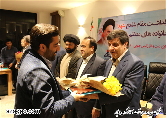 مراسم تکریم خانواده های معظم شهدای شرکت بهره برداری نفت و گاز زاگرس جنوبی 20