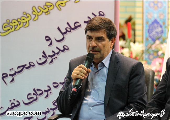 دیدار نوروزی مدیر عامل و مدیران شرکت بهره برداری نفت و گاز زاگرس جنوبی با کارکنان ستاد شیراز 1