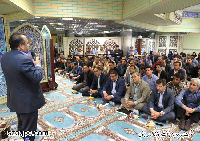 دیدار نوروزی مدیر عامل و مدیران شرکت بهره برداری نفت و گاز زاگرس جنوبی با کارکنان ستاد شیراز 2