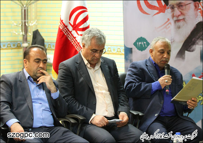 دیدار نوروزی مدیر عامل و مدیران شرکت بهره برداری نفت و گاز زاگرس جنوبی با کارکنان ستاد شیراز 4