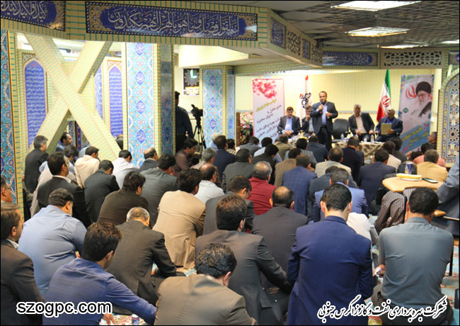 دیدار نوروزی مدیر عامل و مدیران شرکت بهره برداری نفت و گاز زاگرس جنوبی با کارکنان ستاد شیراز 8