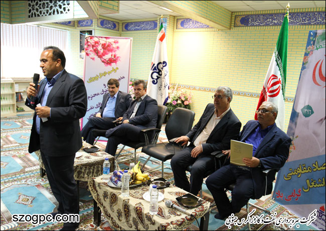 دیدار نوروزی مدیر عامل و مدیران شرکت بهره برداری نفت و گاز زاگرس جنوبی با کارکنان ستاد شیراز 10