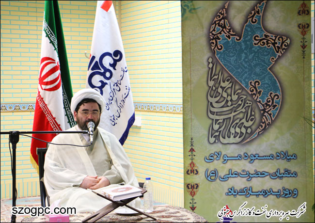 گرامیداشت میلاد حضرت امام علی (ع) و روز پدر در شرکت بهره برداری نفت و گاز زاگرس جنوبی 2