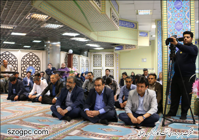 گرامیداشت میلاد حضرت امام علی (ع) و روز پدر در شرکت بهره برداری نفت و گاز زاگرس جنوبی 3