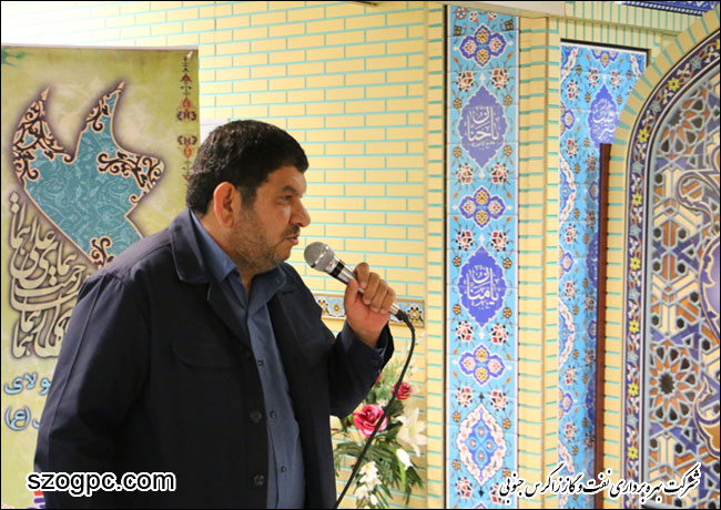 گرامیداشت میلاد حضرت امام علی (ع) و روز پدر در شرکت بهره برداری نفت و گاز زاگرس جنوبی 9