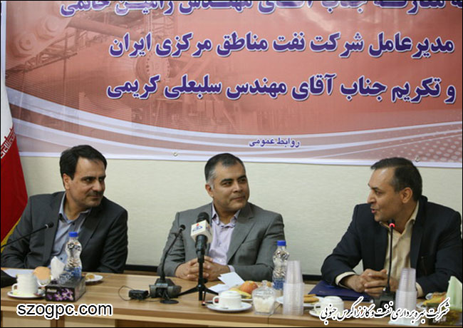 مراسم تودیع و معارفه مدیرعامل شرکت نفت مناطق مرکزی ایران 10