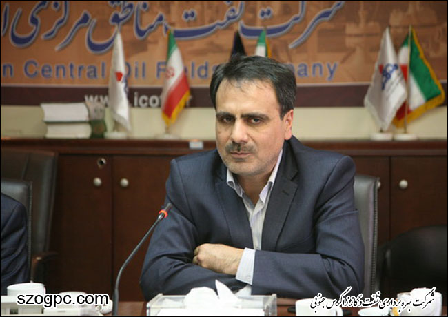برگزاری جلسه مدیر عامل شرکت نفت مناطق مرکزی ایران با جمعی از مدیران و روسای ستادی و عملیاتی 1