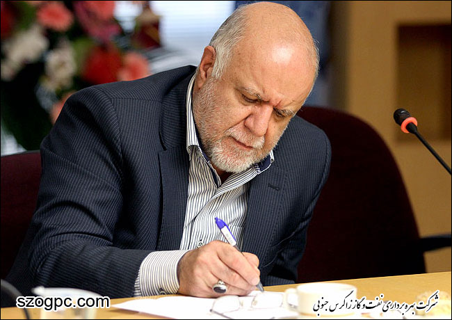از سوی وزیر نفت صادر شد، ابلاغ حکم رفع تبعیض در به‌کارگیری بانوان توانمند در صنعت نفت
