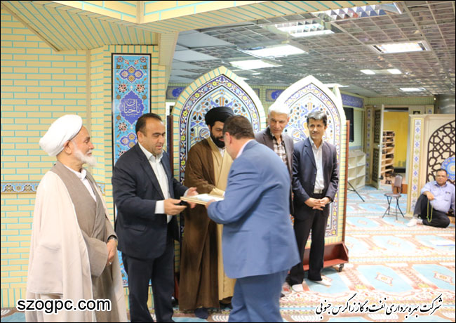 برگزاری جشن اعیاد شعبانیه و تجلیل از جانبازان در شرکت بهره برداری نفت و گاز زاگرس جنوبی 8
