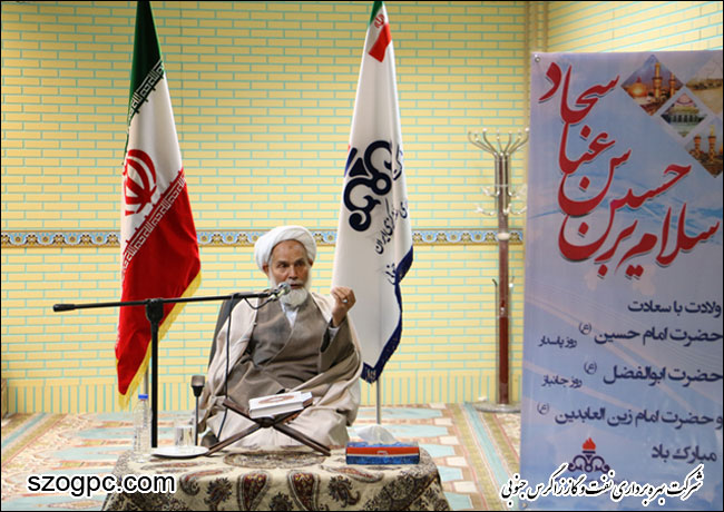 برگزاری جشن اعیاد شعبانیه و تجلیل از جانبازان در شرکت بهره برداری نفت و گاز زاگرس جنوبی 9