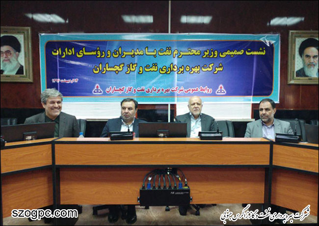 در نشست با مدیران شرکت نفت و گاز گچساران / وزیر نفت: برنامه هایی معقول برای حل مشکلات کارکنان مدت موقت داریم