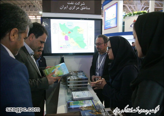حضور شرکت نفت مناطق مرکزی ایران در بیست و دومین نمایشگاه بین المللی صنعت نفت 5