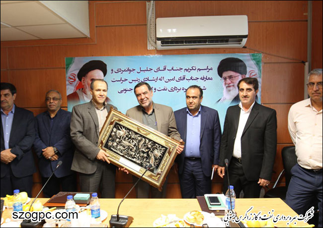 برگزاری مراسم تکریم و معارفه رئیس حراست شرکت بهره برداری نفت و گاز زاگرس جنوبی 1