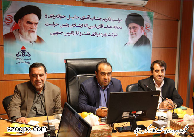 برگزاری مراسم تکریم و معارفه رئیس حراست شرکت بهره برداری نفت و گاز زاگرس جنوبی 3