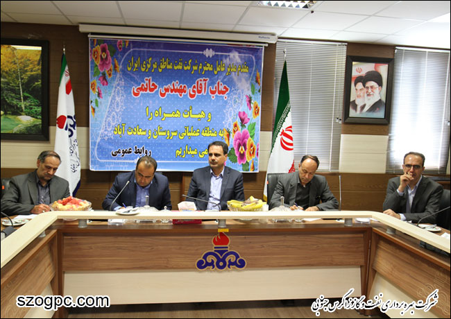 بازدید مدیر عامل شرکت نفت مناطق مرکزی ایران از ستاد و منطقه عملیاتی سروستان و سعادت آباد 9
