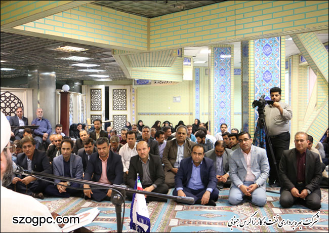 برگزاری جشن ولادت حضرت قائم ( عج ) در شرکت بهره برداری نفت و گاز زاگرس جنوبی 2