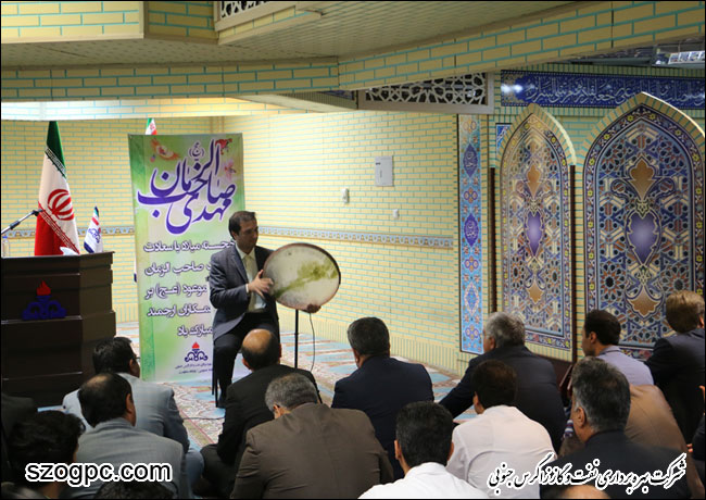 برگزاری جشن ولادت حضرت قائم ( عج ) در شرکت بهره برداری نفت و گاز زاگرس جنوبی 5