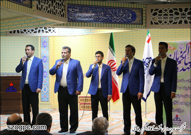 برگزاری جشن ولادت حضرت قائم ( عج ) در شرکت بهره برداری نفت و گاز زاگرس جنوبی 6