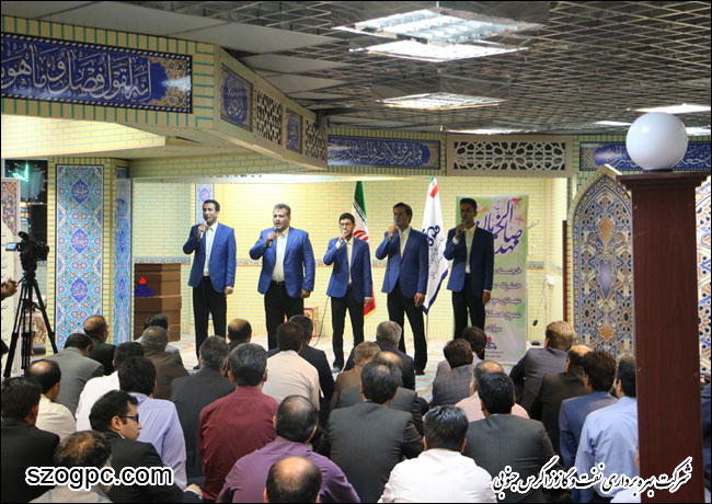 برگزاری جشن ولادت حضرت قائم ( عج ) در شرکت بهره برداری نفت و گاز زاگرس جنوبی 8