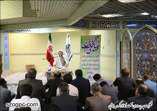 برگزاری جشن ولادت حضرت قائم ( عج ) در شرکت بهره برداری نفت و گاز زاگرس جنوبی 10