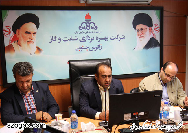 تاکید مدیر عامل شرکت بهره برداری نفت و گاز زاگرس جنوبی بر رعایت اصول ایمنی و حفاظت از محیط زیست
