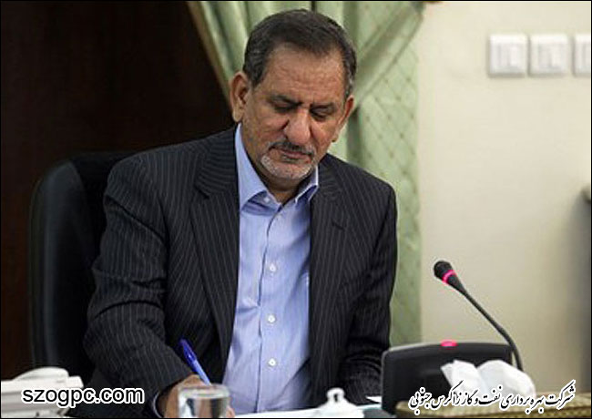 از سوی معاون اول رئیس جمهوری: تکالیف و پروژه‌های اولویت‌دار صنعت نفت برای اجرا در سال ۹۶ ابلاغ شد