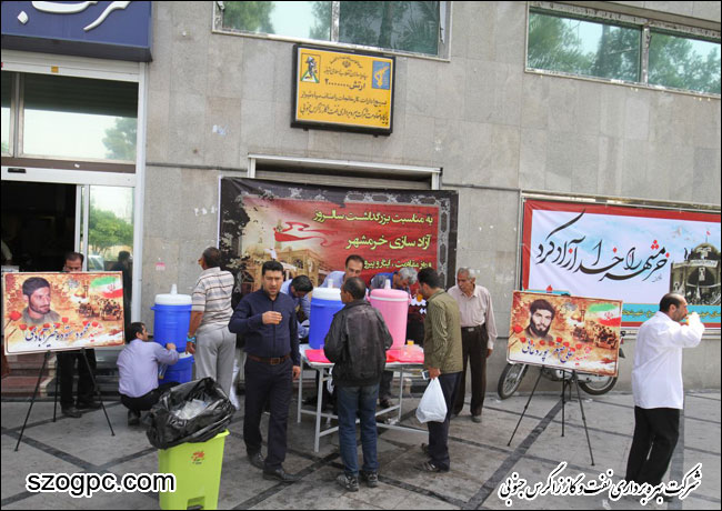 گرامی داشت سوم خرداد سالروز فتح خرمشهر 2
