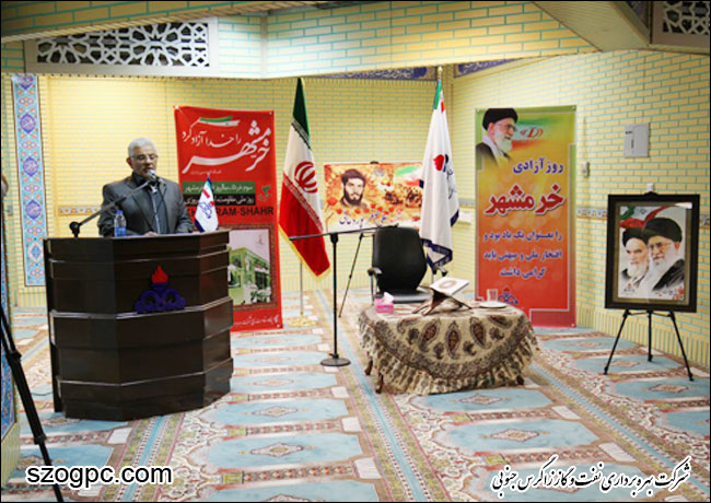 گرامی داشت سوم خرداد سالروز فتح خرمشهر 3