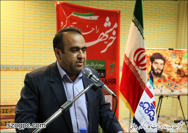 گرامی داشت سوم خرداد سالروز فتح خرمشهر قهرمان در شرکت بهره بردای نفت و گاز زاگرس جنوبی