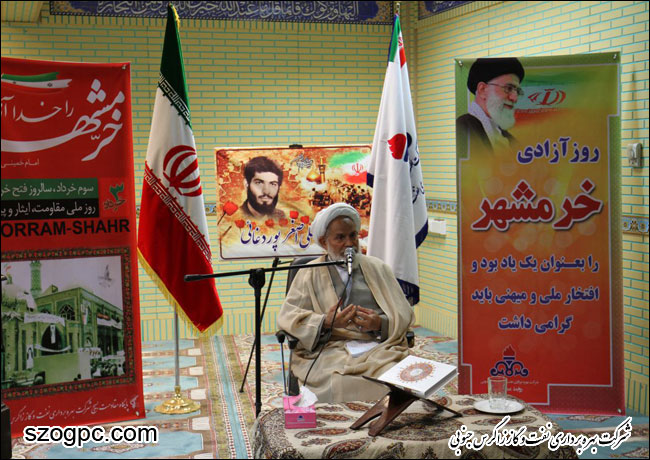 گرامی داشت سوم خرداد سالروز فتح خرمشهر 7